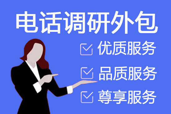 河南电话客服外包一般怎么收费